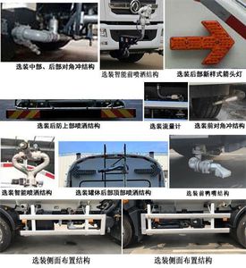 Dongyue  ZTQ5160GSSE5Y40F Sprinkler truck