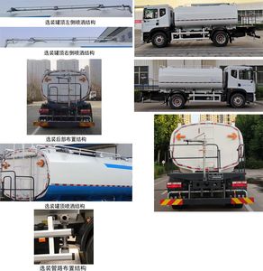 Dongyue  ZTQ5160GSSE5Y40F Sprinkler truck