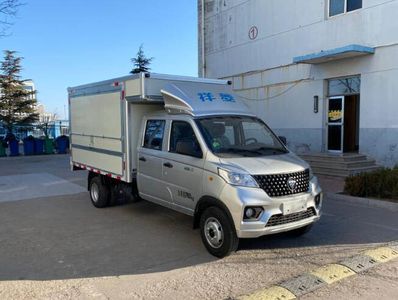 Foton  BJ5030XYK3AV833 Wing opening box car