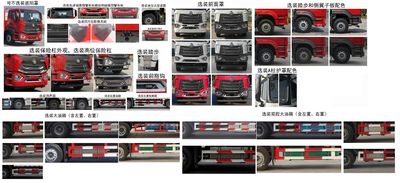 Haotian Xingyun  HTX5255TDYR6 Multi functional dust suppression vehicle