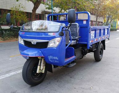 Shifeng  7YP1150DB2 Self dumping tricycle