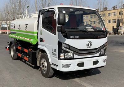 Yongkang  CXY5070GSSG6 Sprinkler truck