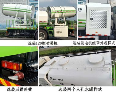 Dahenghui brand automobiles SJQ5180TDYLZE6 Multi functional dust suppression vehicle