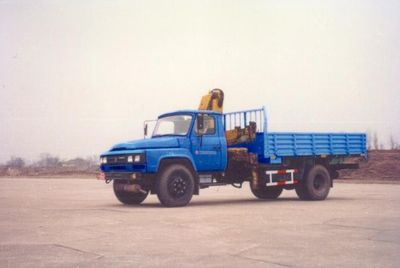 Chuxing  WHZ5090JSQ Vehicle mounted lifting and transportation vehicle