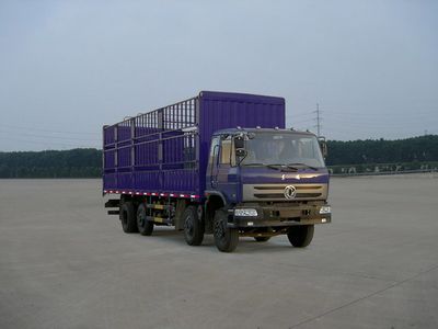 Shenfan  HCG5310CCQWSZ3G Grate type transport vehicle