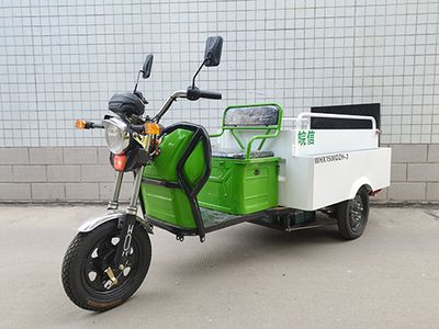 Wanxin brand automobiles WHX1500DZH3 Electric tricycle