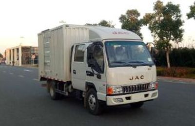 Jianghuai brand automobiles HFC5041XXYR13K1C7S Box transport vehicle