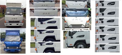 Jianghuai brand automobiles HFC5041XXYR13K1C7S Box transport vehicle