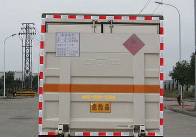 Hongyu  HYS5040XRY4 Flammable liquid box transport vehicle