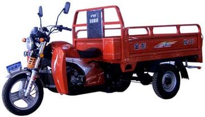 Jinpeng  JP175ZH right three-wheeled motorcycle 