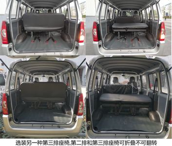 Wuling  LZW6450EVA6EAU Pure electric multi-purpose passenger vehicles