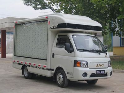 Hongyan  MS5032XXCH Promotional vehicle