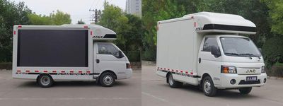 Hongyan  MS5032XXCH Promotional vehicle