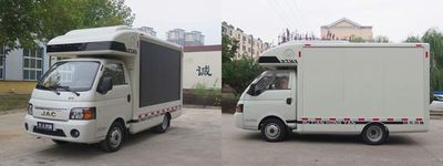 Hongyan  MS5032XXCH Promotional vehicle