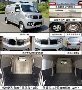 Jinbei  SY5020XXYK8SBW Box transport vehicle