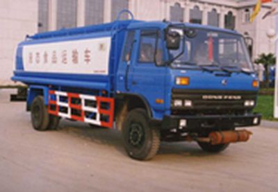 Dali  SZG5140GYS Liquid food transport vehicle