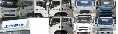 Yuejin  SH5042CCYKFDCWZ Grate type transport vehicle