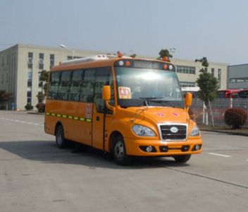 Jiefang Automobile CA6682PFD81S School buses exclusively for primary school students