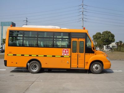 Jiefang Automobile CA6682PFD81S School buses exclusively for primary school students