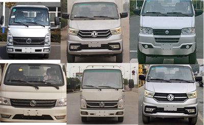 Dongfeng  EQ5031CCY60Q6AC Grate type transport vehicle