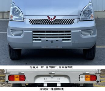 Wuling  LZW1029SLEQUA Truck