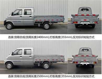 Wuling  LZW1029SLEQUA Truck