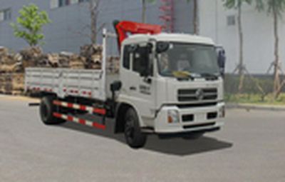 Yinbao  SYB5120JSQ Vehicle mounted lifting and transportation vehicle