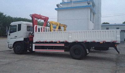 Yinbao  SYB5120JSQ Vehicle mounted lifting and transportation vehicle