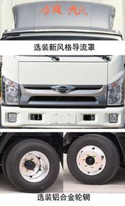 Cheng Liwei  CLW5040XXCB6 Promotional vehicle