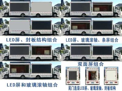 Cheng Liwei  CLW5040XXCB6 Promotional vehicle