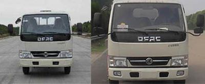 Cheng Liwei  CLW5070GNYD5 Fresh milk transport vehicle