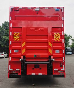 Dima DMT5130TXFQC200 Equipment fire truck