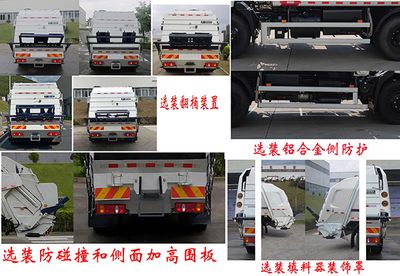 Fulongma  FLM5121ZYSDF6K Compressed garbage truck