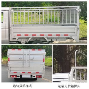 Jinbei  JKC5022CCYS6L7 Grate type transport vehicle