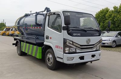 Yuannian  XSH5070GXWE6 Suction vehicle