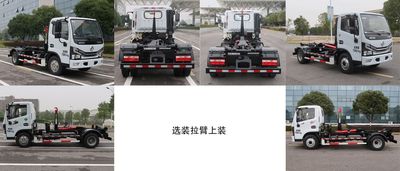 Zhonglian Automobile ZBH5070ZXXEQY6 detachable container garbage collector 