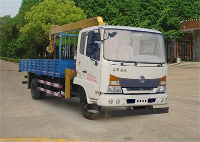 Dongfeng  DFZ5160JSQB21 Vehicle mounted lifting and transportation vehicle