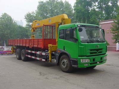 Wuyi  FJG5253JSQMB Vehicle mounted lifting and transportation vehicle