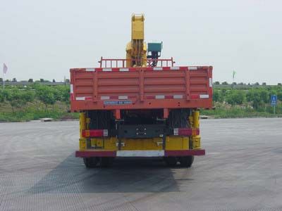 Wuyi  FJG5253JSQMB Vehicle mounted lifting and transportation vehicle