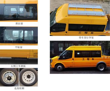 Jiangling Motors JX5045XGCTJC26 Engineering vehicle