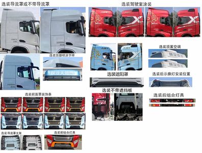 Shaanxi Automobile SX4259XE4THQ1S Tractor