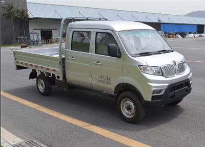 Jinbei SY1032LC6ATTruck