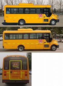 Yutong  ZK6745DX52 School buses exclusively for primary school students