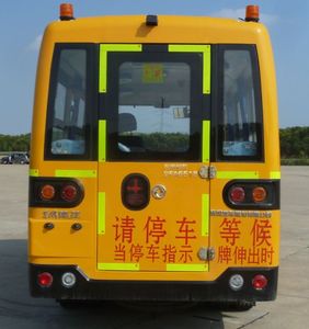 Dongfeng  DFA6518KX5B1 School buses exclusively for primary school students