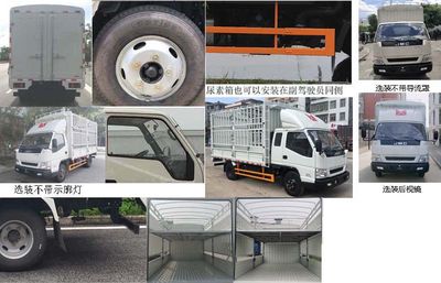 Jiangling Motors JX5042CCYTG25 Grate type transport vehicle