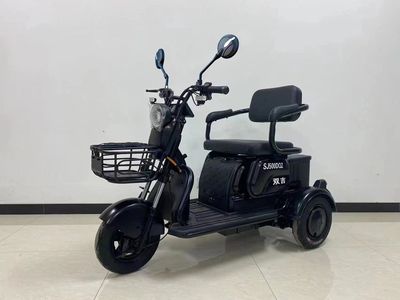 Shuangji  SJ500DQZ Electric three wheeled light motorcycle