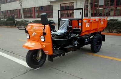 Shifeng  7YP1475DC6 Self dumping tricycle