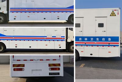 Yingli  LYF5182XJCHS Inspection vehicle