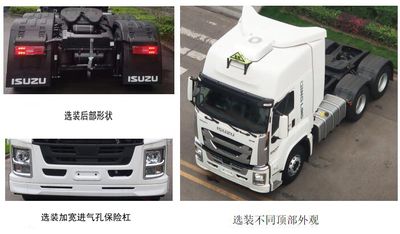 Isuzu  QL4251U4NDZ Semi trailer tractor for dangerous goods transportation