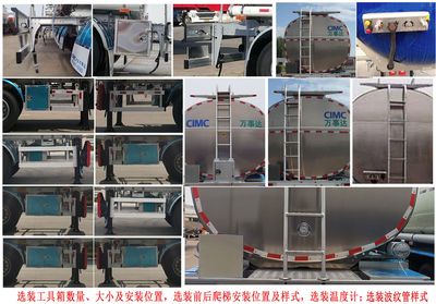 Mastercard SDW9403GSY Aluminum alloy edible oil transportation semi-trailer